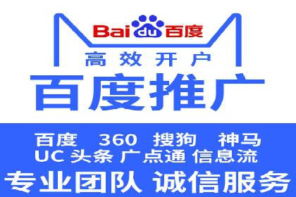 信息流平台案例分析